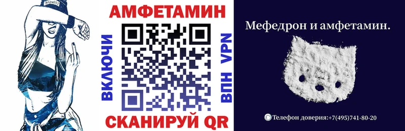 закладки  Бокситогорск  АМФ Premium 