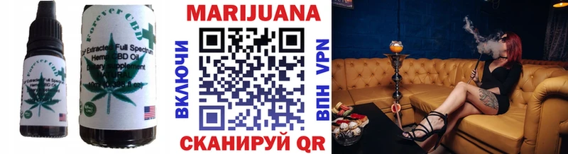 Печенье с ТГК марихуана  Бокситогорск 