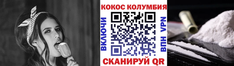 COCAIN Боливия  Бокситогорск 