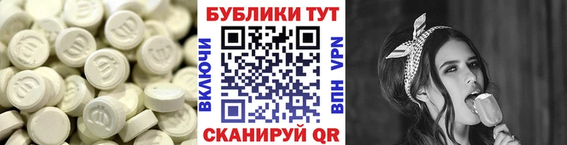 Ecstasy VHQ  Бокситогорск 