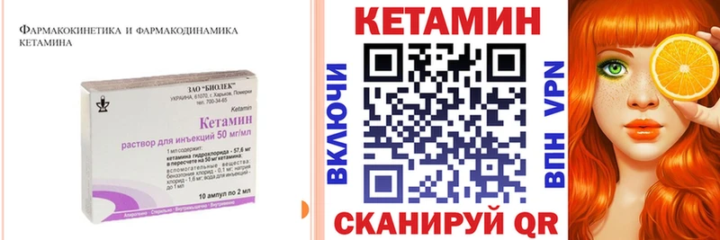КЕТАМИН ketamine  mega зеркало  Бокситогорск  магазин  наркотиков 