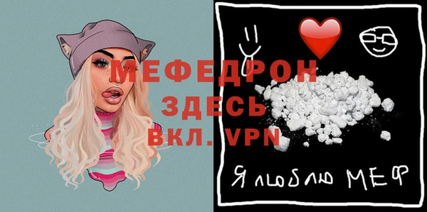 MDMA Балахна