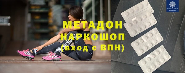 соль ск Белоозёрский