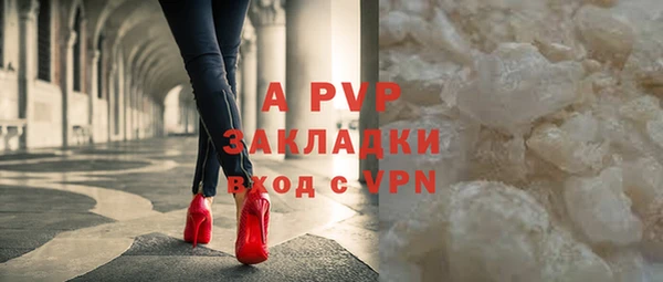 соль ск Белоозёрский