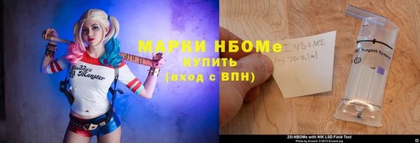 соль ск Белоозёрский