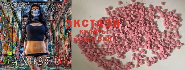 MDMA Балахна