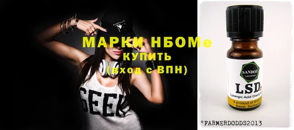 соль ск Белоозёрский
