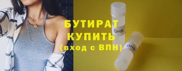 соль ск Белоозёрский