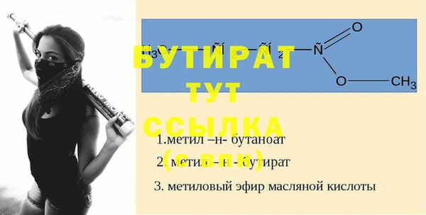 ешки Баксан