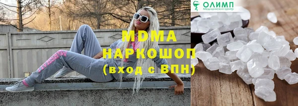 MDMA Балахна