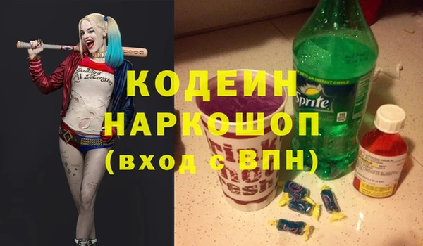 соль ск Белоозёрский