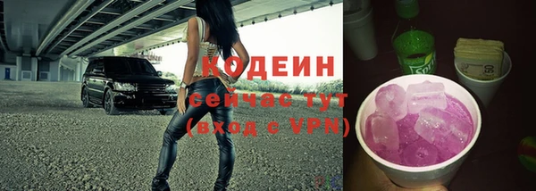 соль ск Белоозёрский