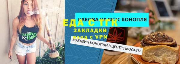 соль ск Белоозёрский