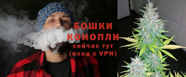 мефедрон VHQ Балабаново