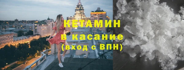 прущие грибы Белокуриха