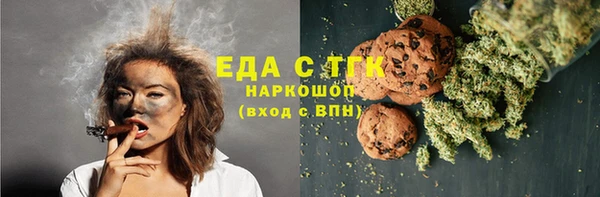 соль ск Белоозёрский