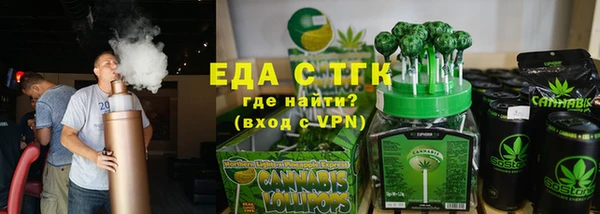 прущие грибы Белокуриха