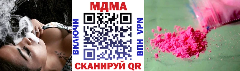 купить  сайты  Бокситогорск  MDMA Molly 
