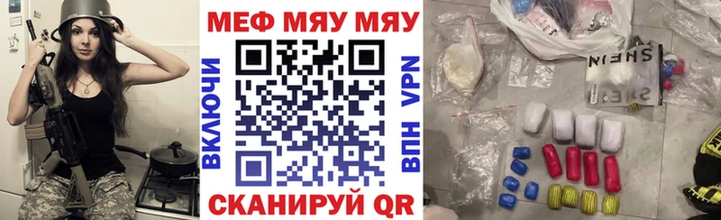 гидра сайт  Бокситогорск  Меф мука  купить закладку 